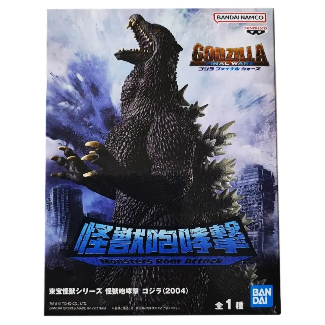 Фигурка Аниме Godzilla Final Wars Toho Monster Series Roar Attack Godzilla 12 см BP29472P