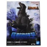 Фигурка Аниме Godzilla Final Wars Toho Monster Series Roar Attack Godzilla 12 см BP29472P