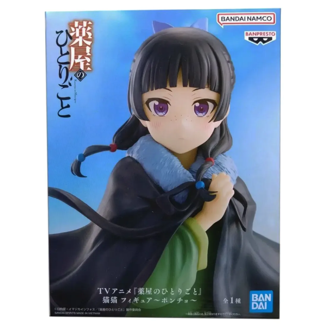 Фигурка Аниме Монолог фармацевта Maomao Poncho Маомао 20 см BP29487P