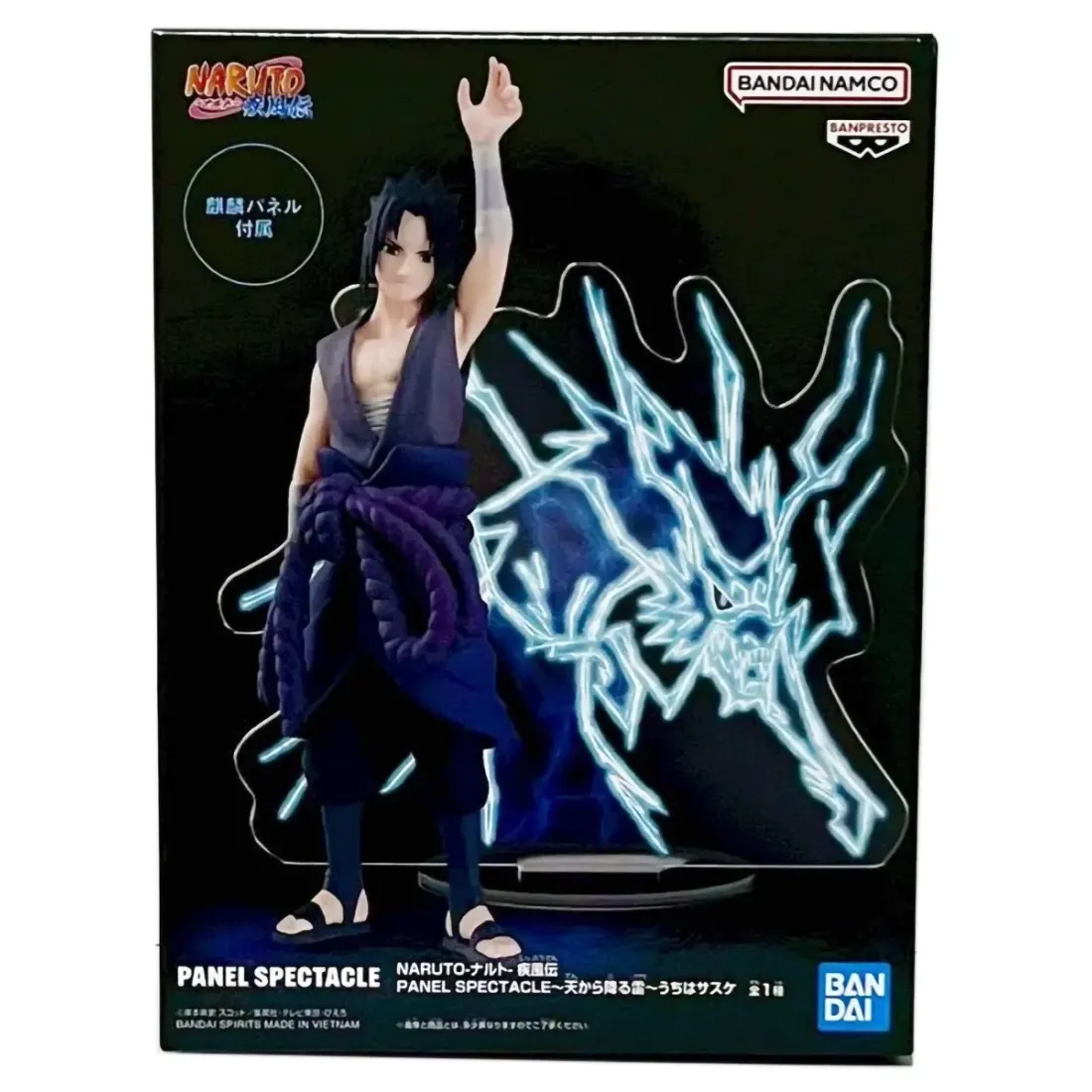 Фигурка Аниме Наруто Naruto Shippuden Саске Учиха 13 см BP29495P