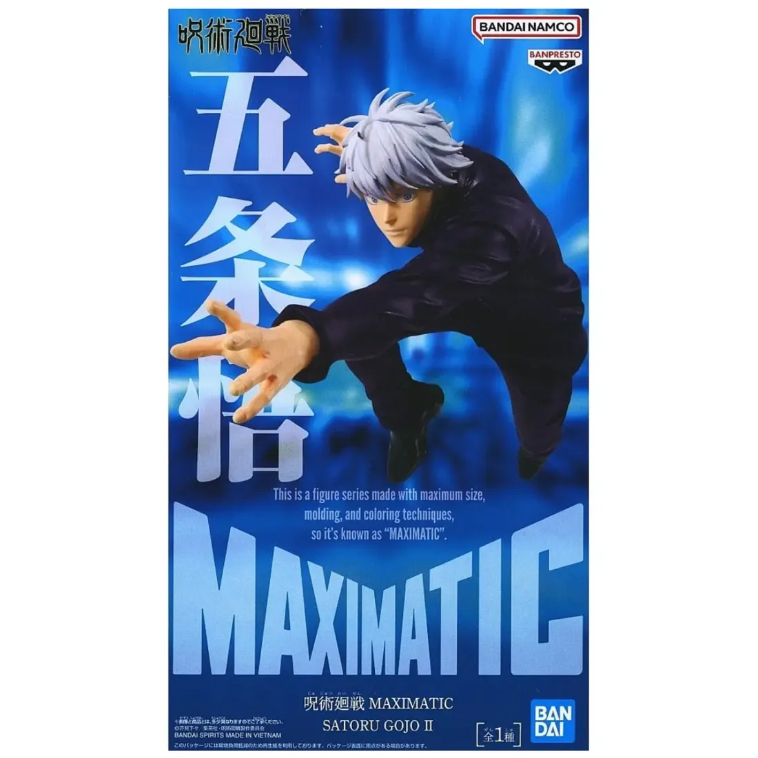 Фигурка Аниме Магическая Битва Сатору Годжо Maximatic 22 см BP29505P