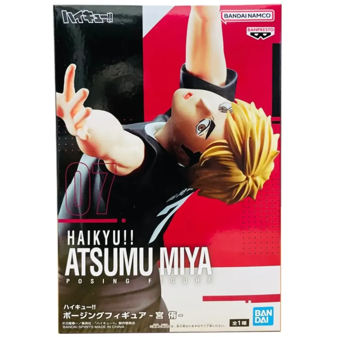 Фигурка Аниме Haikyu!! Atsumu Miya Атсуму Мия 15 см BP29512P