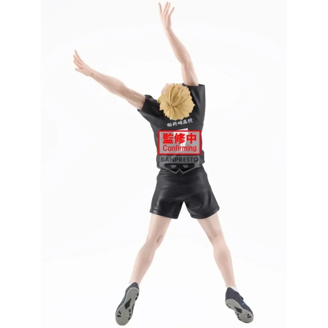 Фигурка Аниме Haikyu!! Atsumu Miya Атсуму Мия 15 см BP29512P