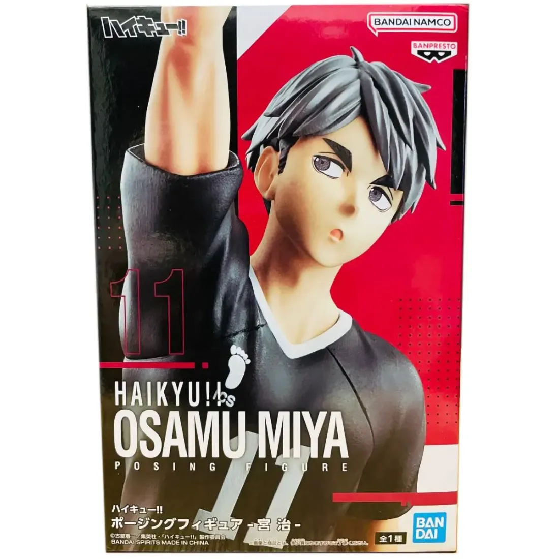 Фигурка Аниме Haikyu!! Osamu Miya Осаму Мия 18 см BP29513P