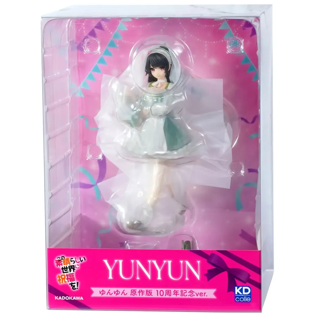 Фигурка Аниме Этот замечательный мир! KONOSUBA Yunyun Lig 17см 4935228968947