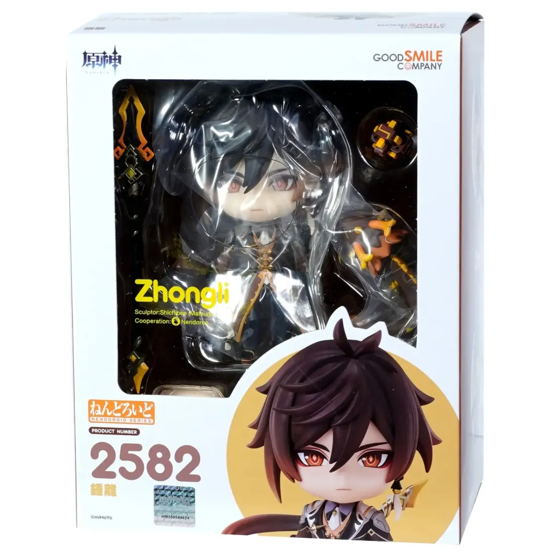 Фигурка Nendoroid Genshin Impact Zhongli Чжун Ли 10см 4580416928687