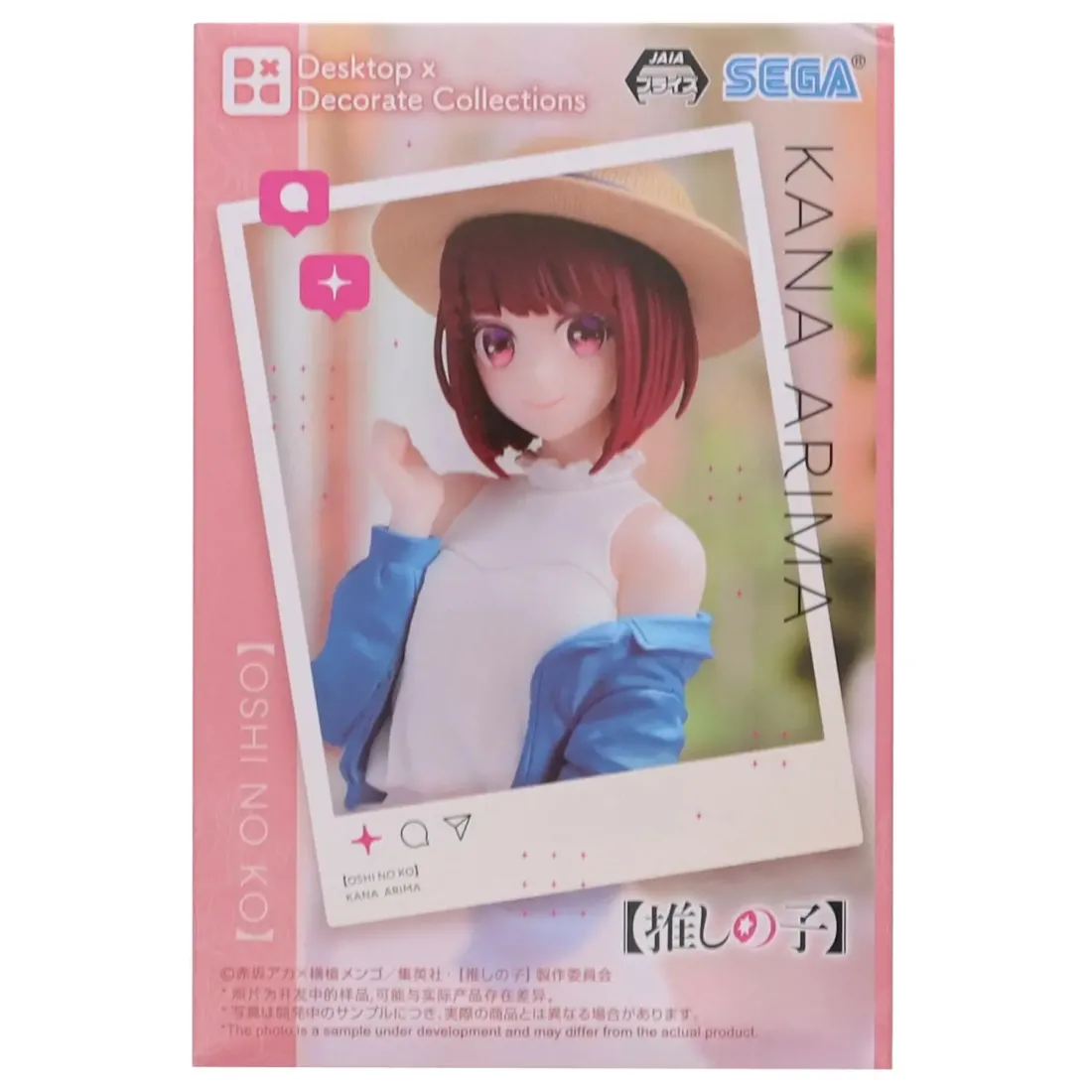 Фигурка Аниме SEGA Звёздное Дитя Арима Кана 16см 4582733430997