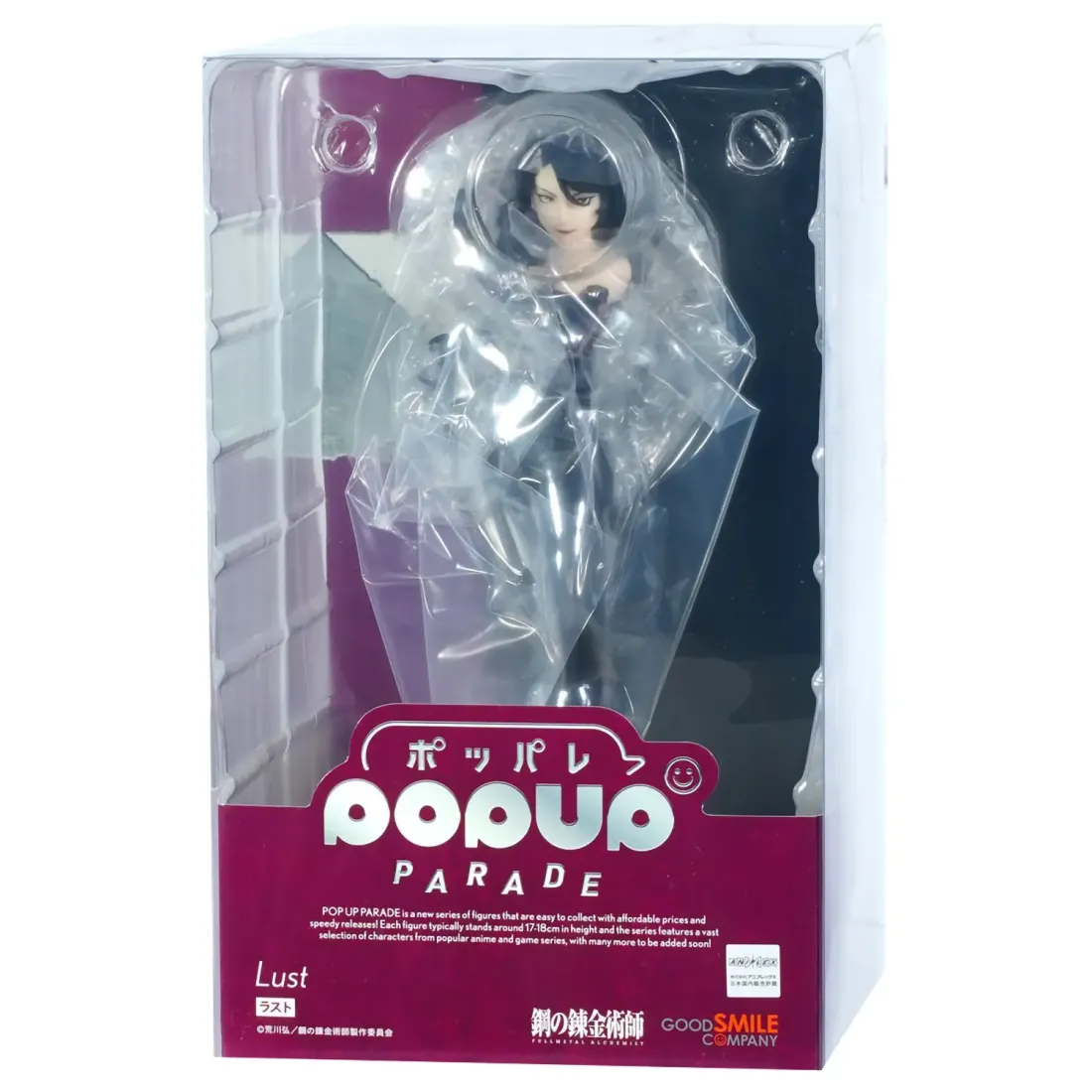 Фигурка Аниме POP UP PARADE Стальной Алхимик Похоть 18см 4580590203631