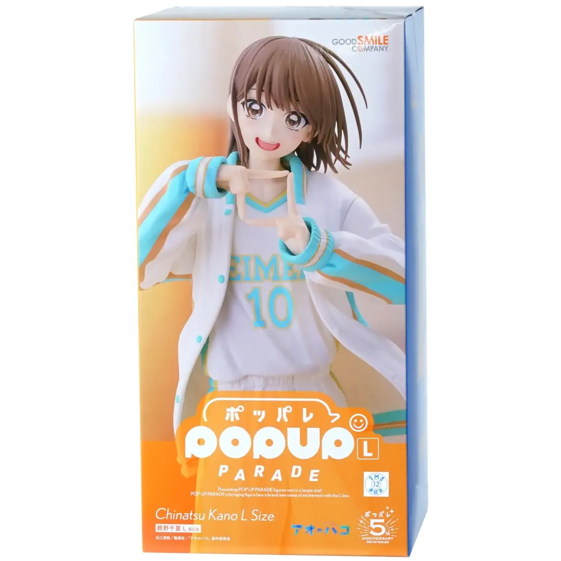 Фигурка Аниме POP UP PARADE Голубая шкатулка Тинацу Кано 21см 4580416929455