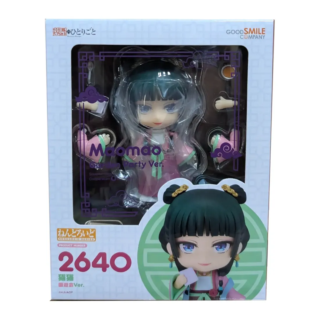 Фигурка Аниме Nendoroid Монолог фармацевта Маомао 10см 4580590204034