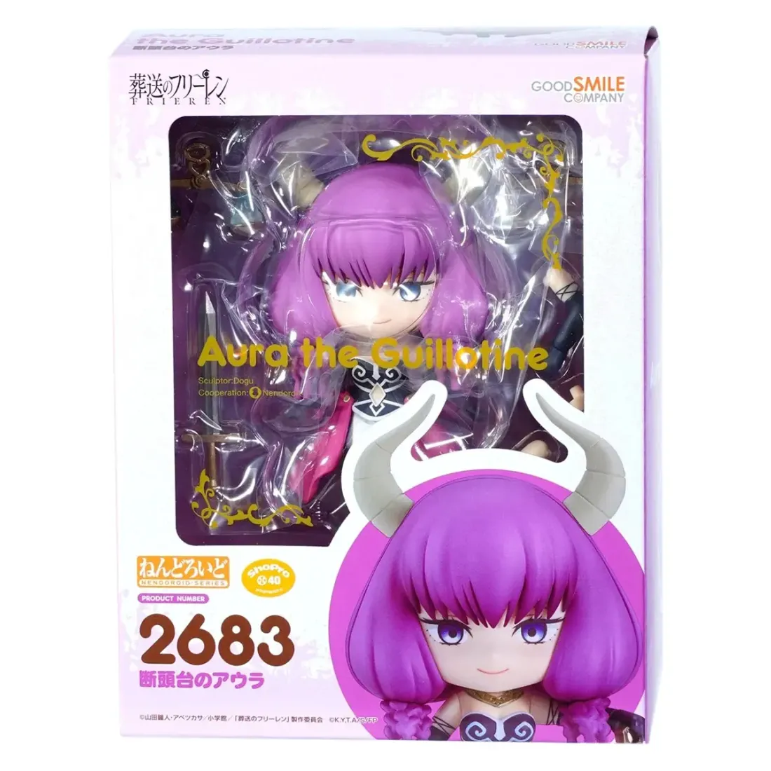 Фигурка Аниме Nendoroid Фрирен Аура 10см 4580590202658