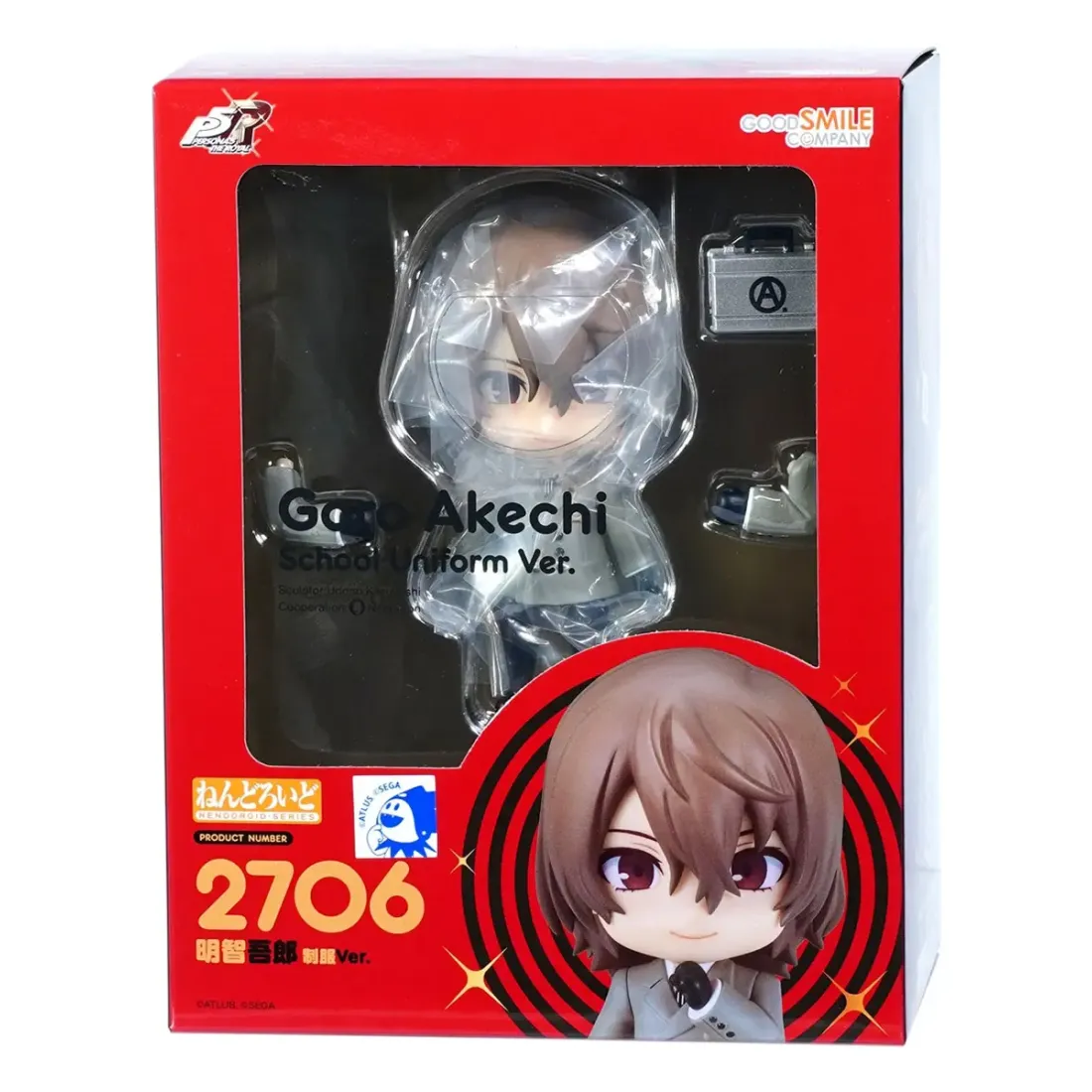 Фигурка Nendoroid Persona 5 Royal Горо Акечи 10см 4580590206496