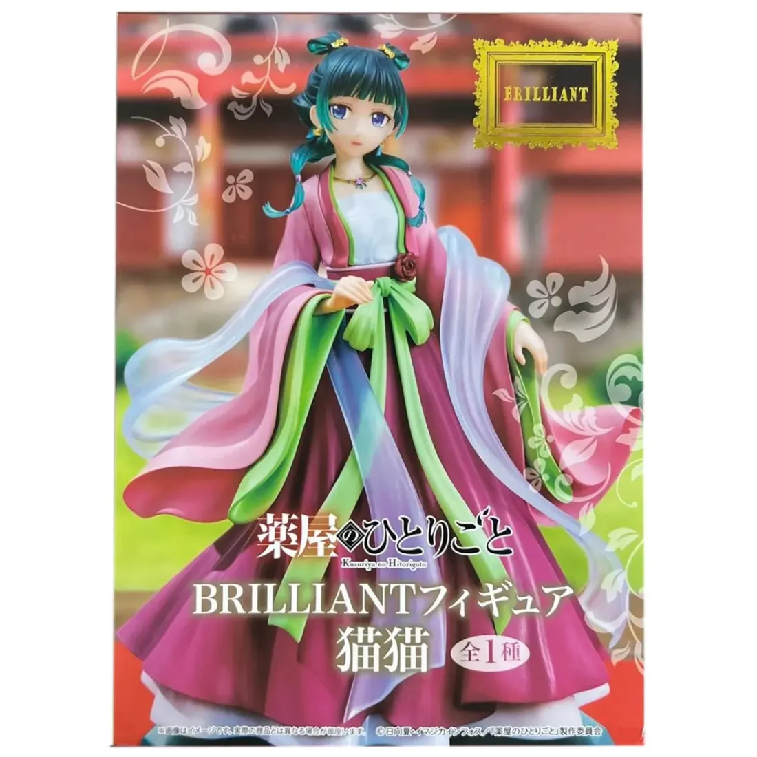 Фигурка Аниме Brilliant Figure Монолог фармацевта Маомао 20см 4533564044020