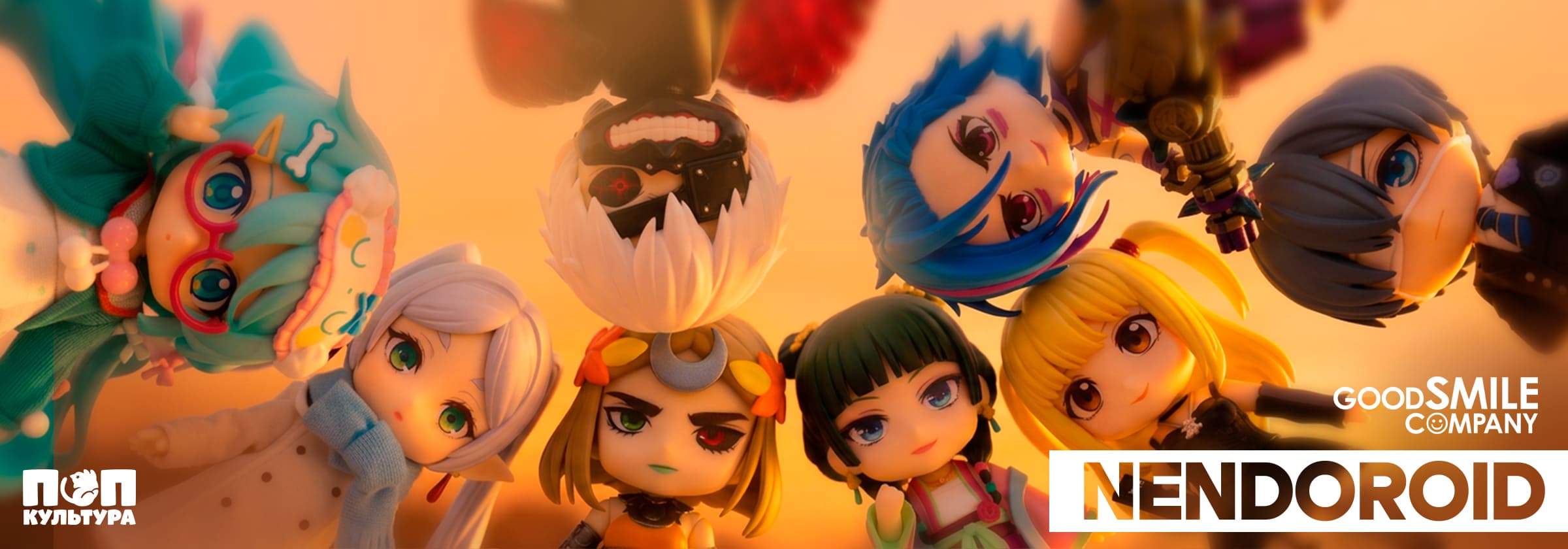 GoodSmile