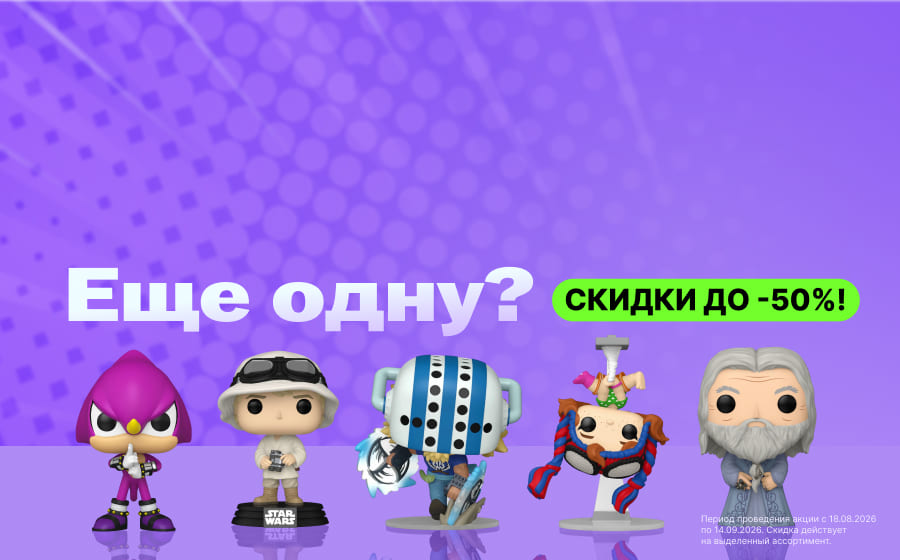 Акция_Фанко