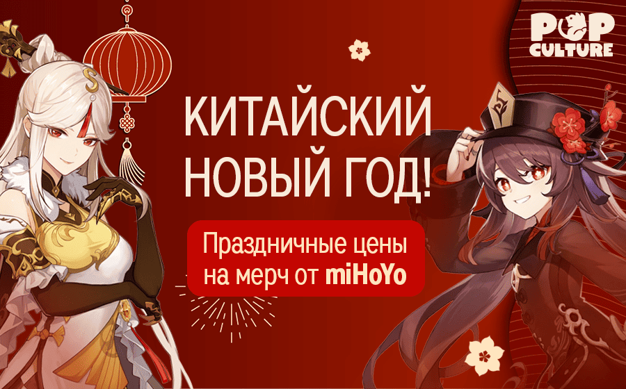 Товары для геймеров